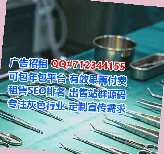龙泉卵子金融工作室